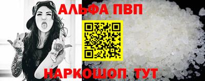 прущие грибы Ирбит