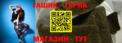 соль ск Ипатово