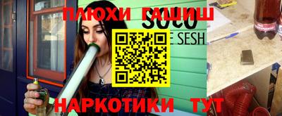 прущие грибы Ирбит