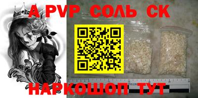 прущие грибы Ирбит