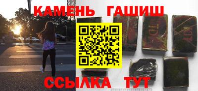 прущие грибы Ирбит