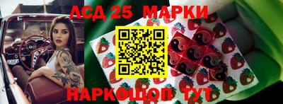 экстази Балахна