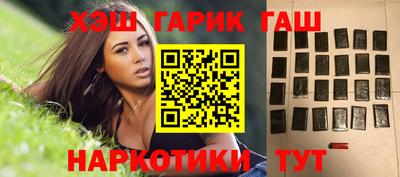 2c-b Апрелевка