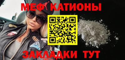 спайс Апшеронск