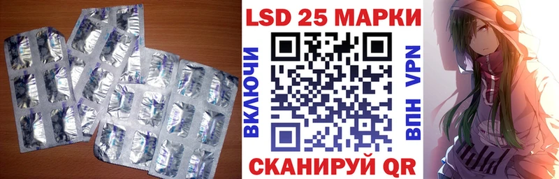 МЕГА как войти  Южноуральск  ЛСД экстази ecstasy  цены  