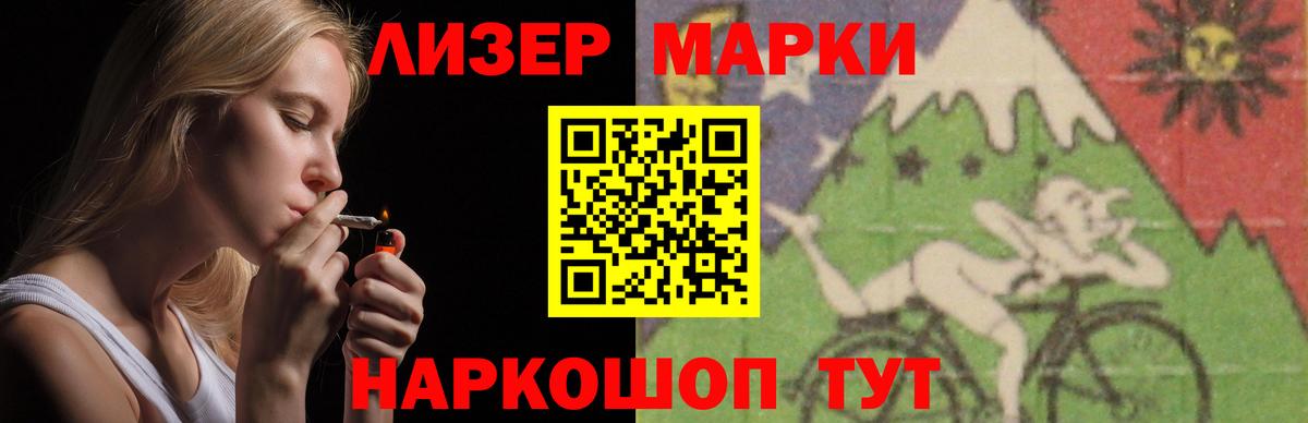Южноуральск  LSD-25 экстази  LSD-25 экстази ecstasy  Вход с VPN  LSD-25 экстази кислота 