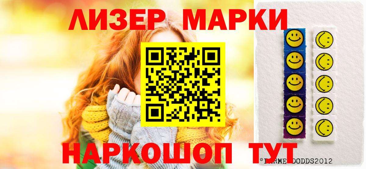 LSD-25 экстази ecstasy Южноуральск