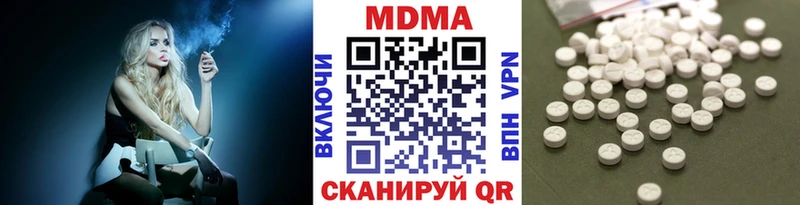 МДМА crystal  купить наркотик  mega зеркало  Южноуральск 