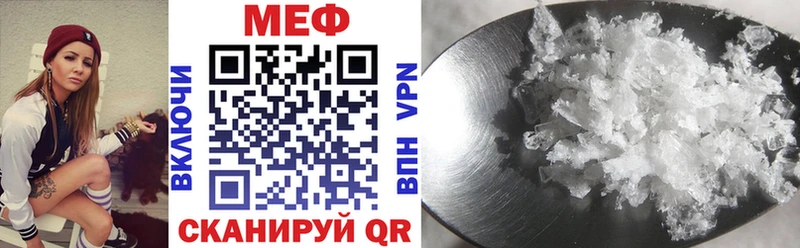 kraken ТОР  Южноуральск  МЯУ-МЯУ mephedrone  даркнет сайт 