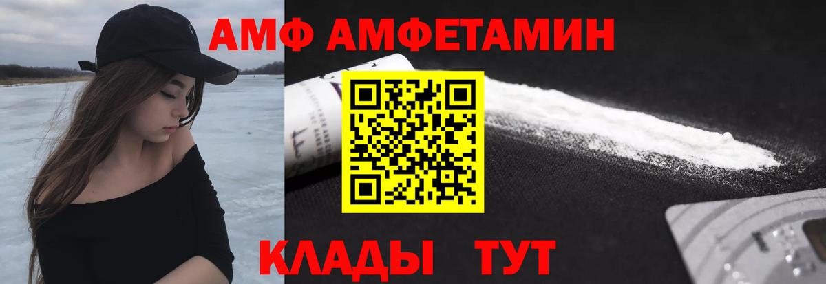 Метамфетамин витя  Южноуральск  Метамфетамин витя 