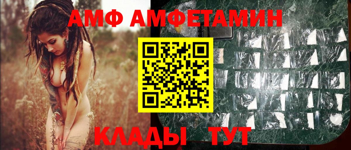 МЕТАМФЕТАМИН мет  МЕТАМФЕТАМИН  Южноуральск  МЕТАМФЕТАМИН мет  Вход с VPN 