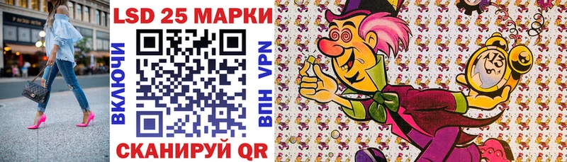 Марки N-bome 1,8мг  Южноуральск 