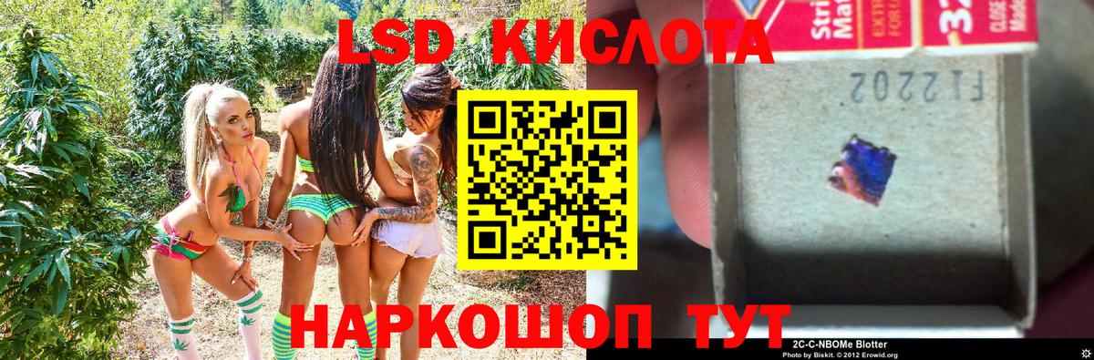 Марки NBOMe 1,8мг  Марки N-bome  Южноуральск 