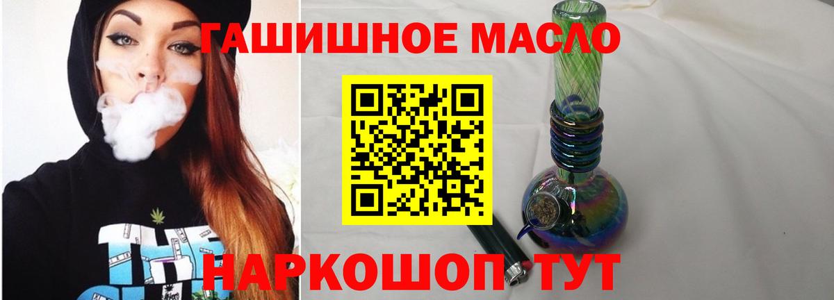 Дистиллят ТГК Wax  Южноуральск  ТГК гашишное масло 