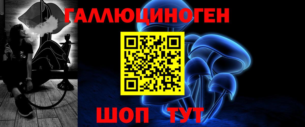 Псилоцибиновые грибы Magic Shrooms  Вход с VPN  Южноуральск 