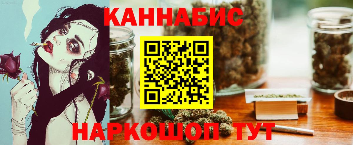 Бошки Шишки индика Южноуральск