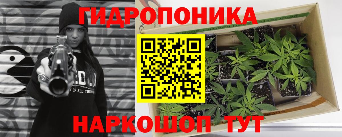 Каннабис THC 21%  Марихуана тримм  Южноуральск  Шишки марихуана White Widow  Бошки Шишки сатива  Вход с VPN 
